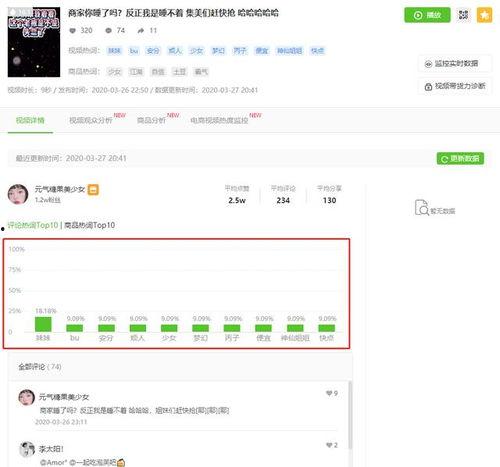 吃瓜视频爆料网址大全下载,一键下载畅享娱乐盛宴