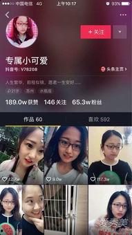 抖音吃瓜热门视频素材,揭秘娱乐圈幕后真相
