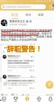 最新吃瓜爆料论坛官网下载,热门事件一网打尽