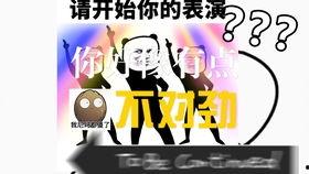 吃瓜爆料背景音乐叫什么,揭秘“吃瓜爆料”背景音乐背后的故事