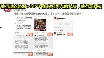 吃瓜爆料完整在线播放,完整在线播放，带你领略娱乐圈幕后风云