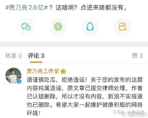 吃瓜爆料完整在线播放,完整在线播放，带你领略娱乐圈幕后风云