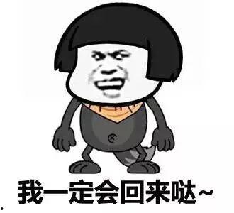 吃瓜各种热门事件动图