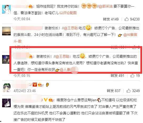 娱乐圈吃瓜爆料名字缩写,揭秘“瓜名缩写”背后的明星秘密