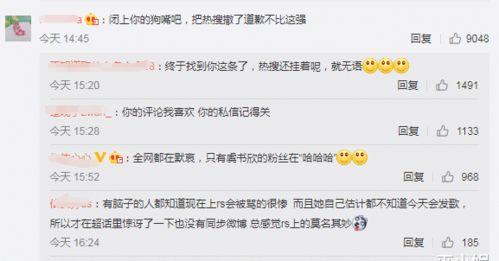 明星网红签名在哪买到,揭秘热门签名周边购买攻略