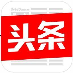 今日头条直播雷瓜,雷瓜带你领略直播新风尚