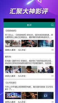 临沂热门吃瓜事件视频播放,视频播放量飙升，网友热议不断