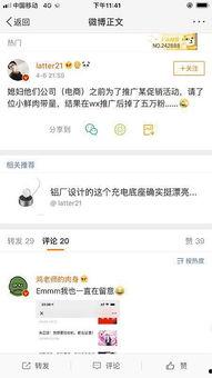 818吃瓜今日吃瓜入口微博,揭秘娱乐圈最新热点事件！