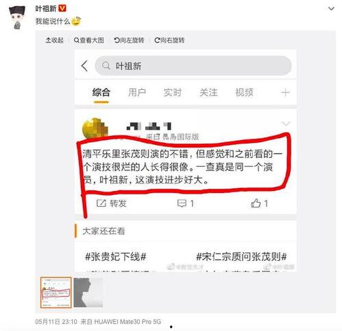 818吃瓜今日吃瓜入口微博,揭秘娱乐圈最新热点事件！