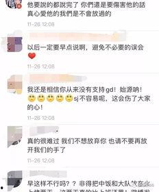 今日微博吃瓜事件,揭秘今日热门事件背后的真相与争议”