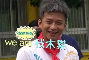 邓超吃瓜爆料图片表情包,揭秘娱乐圈幕后故事