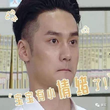 邓超吃瓜爆料图片表情包,揭秘娱乐圈幕后故事