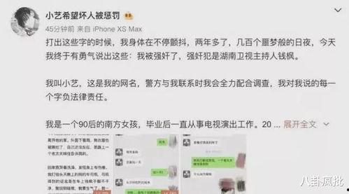 2024年娱乐圈吃瓜盘点,揭秘幕后风云与明星秘事