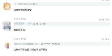 吃瓜爆料李颂恩微博,揭秘娱乐圈幕后真相！”