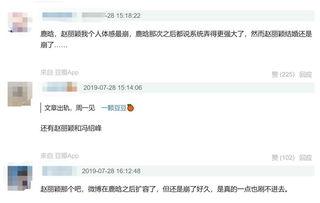 吃瓜爆料李颂恩微博,揭秘娱乐圈幕后真相！”