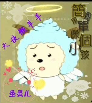 懒羊羊吃瓜爆料图片高清,高清图片揭秘娱乐圈幕后风云