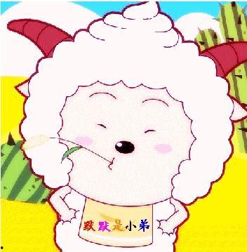 懒羊羊吃瓜爆料图片高清,高清图片揭秘娱乐圈幕后风云