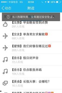 吃瓜热门事件qq群公告,热点事件背后的真相与讨论