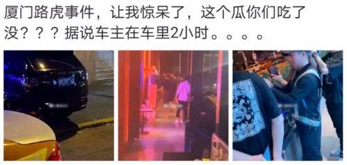 吃瓜黑料正能量爆料是真的吗,真相揭秘