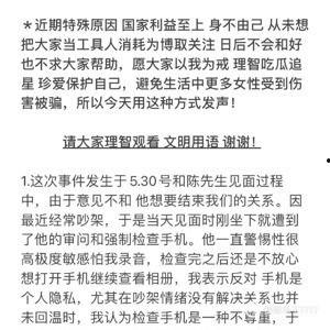 吃瓜热门话题句子摘抄,揭秘热门话题背后的真相