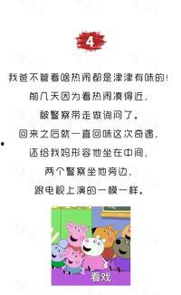 吃瓜热门话题句子摘抄,揭秘热门话题背后的真相