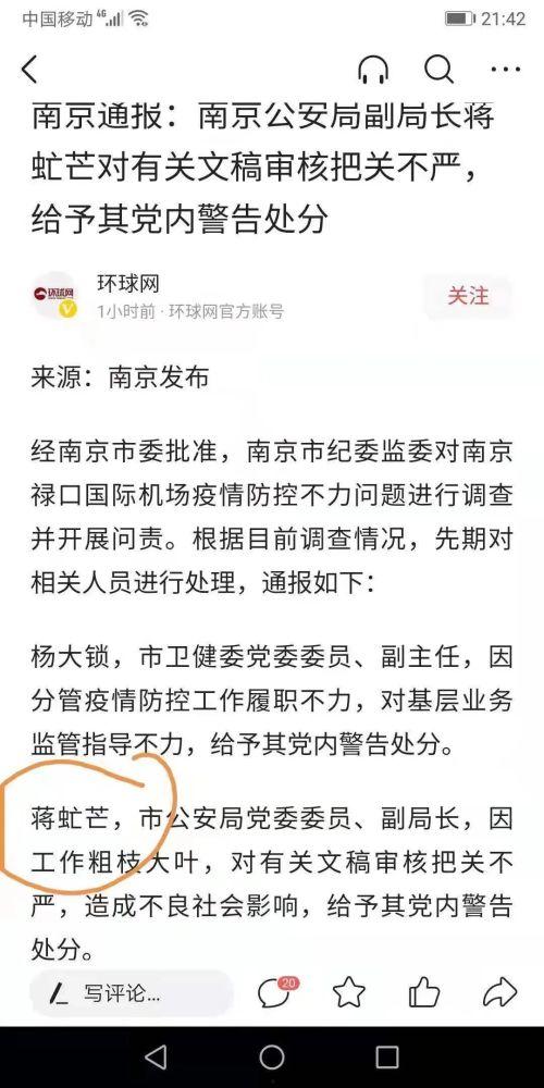 吃瓜热门话题句子摘抄,揭秘热门话题背后的真相