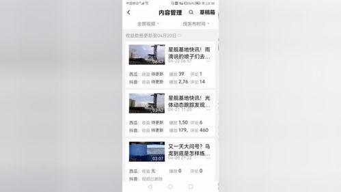 有啥热门吃瓜的网站,一网打尽娱乐圈最新热点