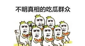 今日吃瓜群众在线观看