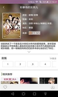 吃瓜爆料背景音乐下载免费,揭秘“吃瓜爆料”背景音乐背后的故事