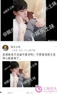 爆料女友吃瓜视频大全在线观看,揭秘娱乐圈幕后故事