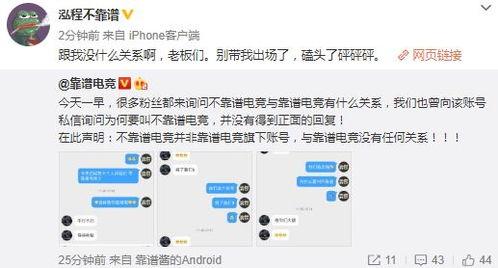 吃瓜爆料新事件是真的吗,真相揭秘，是真是假？