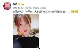 黑料门独家爆料吃瓜在线眼镜妹