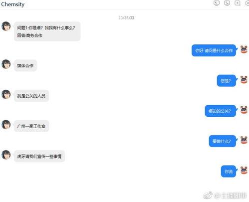 吃瓜爆料黑料蘑菇视频下载安装,蘑菇视频下载安装全攻略