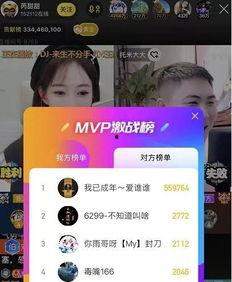 热门吃瓜哥小号直播视频,一场娱乐与真相的碰撞