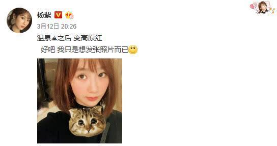 她才是真的明星网红,她才是真正的明星网红！