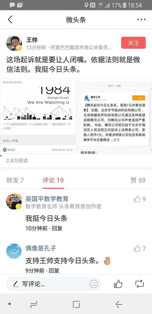 今日头条吃瓜入口,揭秘娱乐圈最新“吃瓜”入口，带你一探究竟！