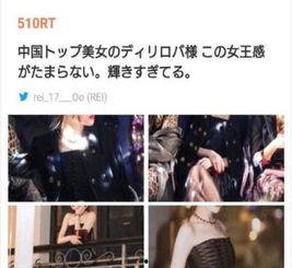 推特明星网红排名,揭秘当红明星网红的社交影响力排名