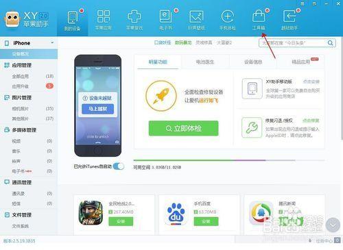 吃瓜爆料录音下载安装苹果,苹果录音下载安装全攻略