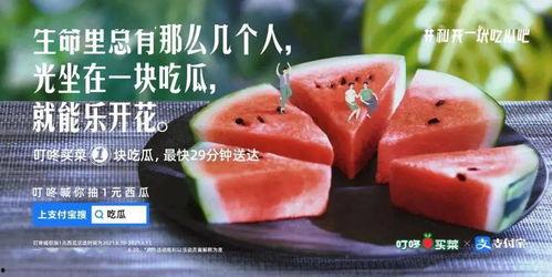 今日吃瓜文案图片大全,盘点热门图文笑料集锦