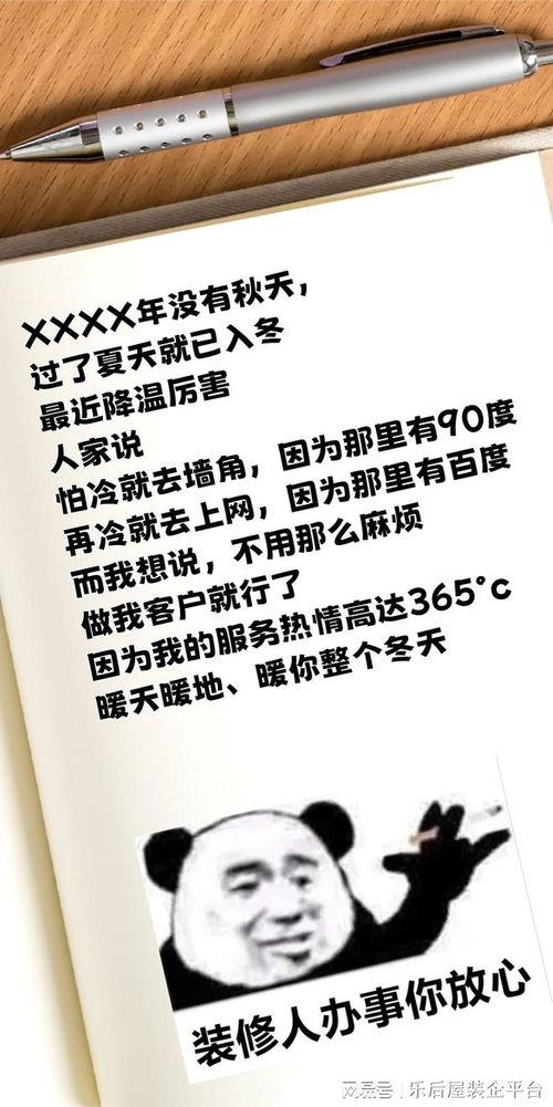 喝瓜热门文案怎么写好看