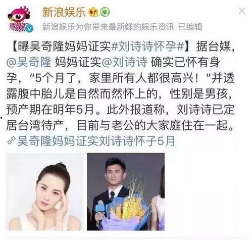 娱乐圈热门吃瓜事件视频,揭秘幕后真相与惊人内幕