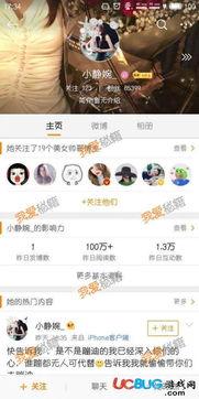 抖音小屁大王吃瓜黑料视频,真相与争议