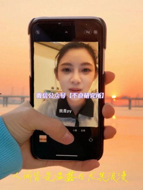 抖音小屁大王吃瓜黑料视频,真相与争议