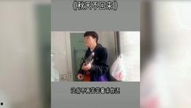 抖音热门呆瓜歌曲大全,笑料百出，欢乐无限