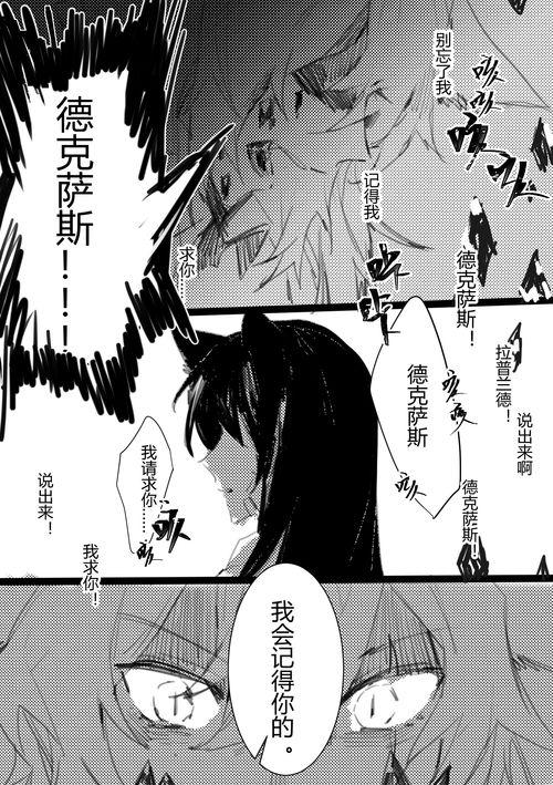 t台热门漫画非麻瓜,揭秘T台漫画背后的时尚力量