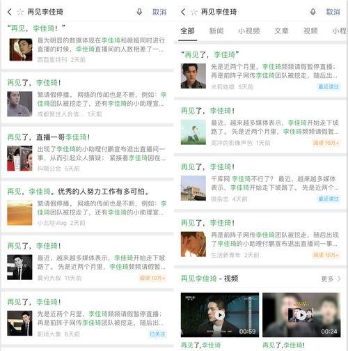 在线播放热门瓜事件,揭秘“在线播放热门瓜”背后的真相与影响