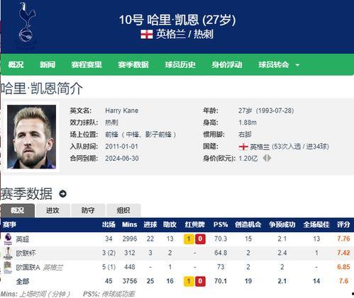 小黎老师吃瓜黑料第1页,吃瓜黑料第一页背后的真相