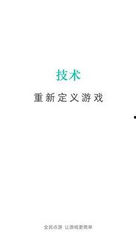 网络热门吃瓜合集软件下载,一网打尽娱乐圈最新动态！