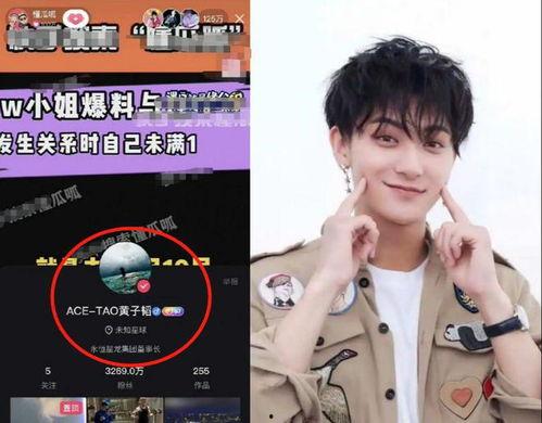 蔡徐坤吃瓜爆料直播人,吃瓜爆料背后的真实人生