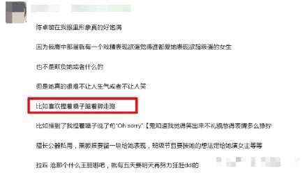 黑瓜吃料网软件真的假的,真伪难辨，真相大白！